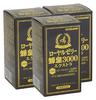 Royal Jelly Bee King 3000 Extra [Set of 3] Maruman 90 Pieces (x 3)
