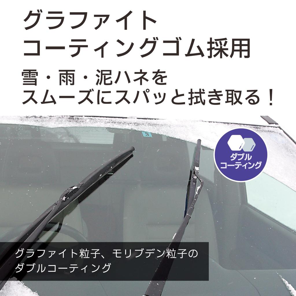 PIAA Super Graphite Wiper Blade, Snow, 650mm, Graphite Coated Rubber, 1 Blade, Part Number 82, WG65W