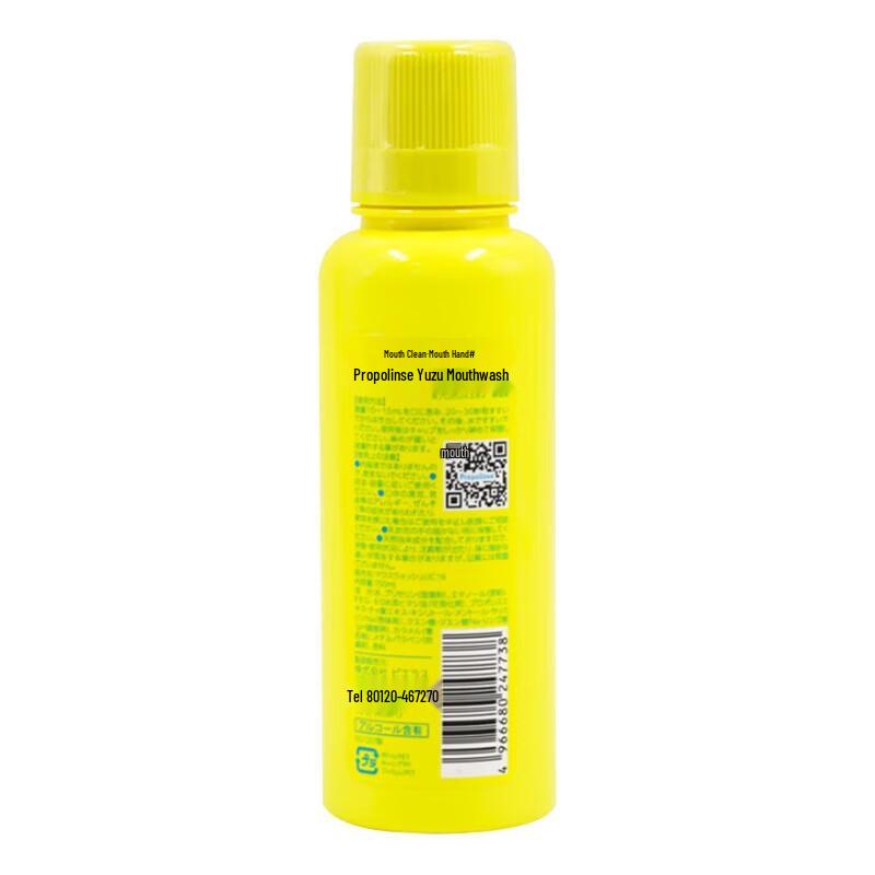 Propolinse Propolis Yuzu Mouthwash