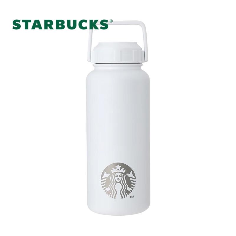 Термос спортивный Starbucks Classic White из нержавеющей стали