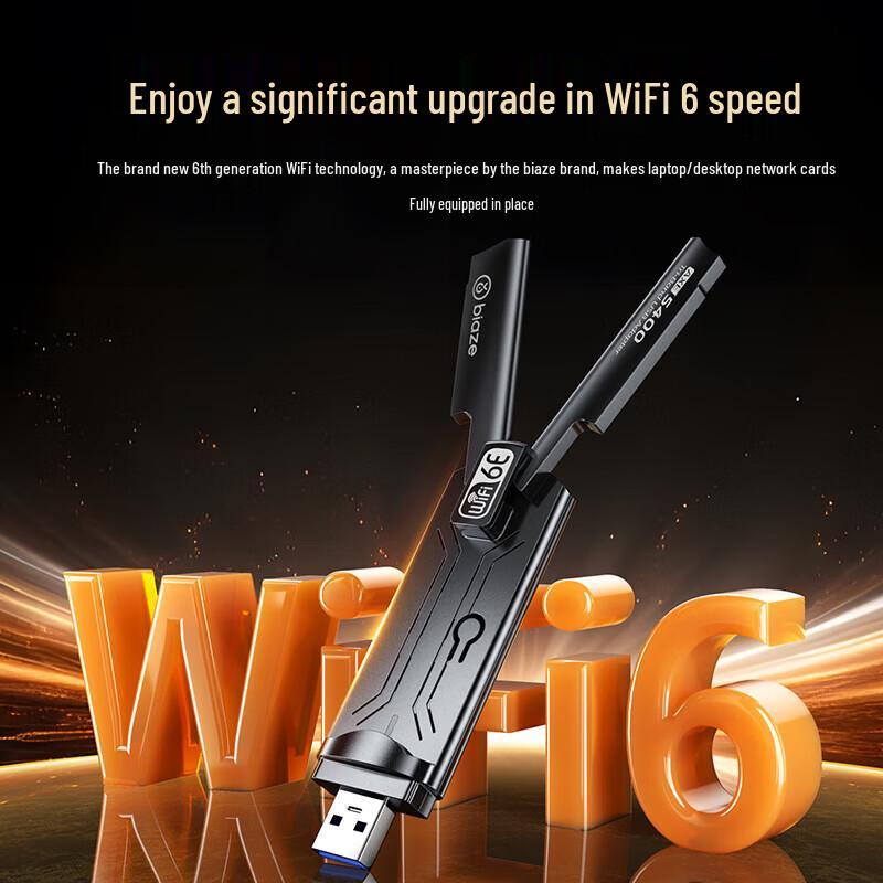 BIAZE Беспроводной USB-адаптер AX5400M WiFi 6E (Китайская версия)