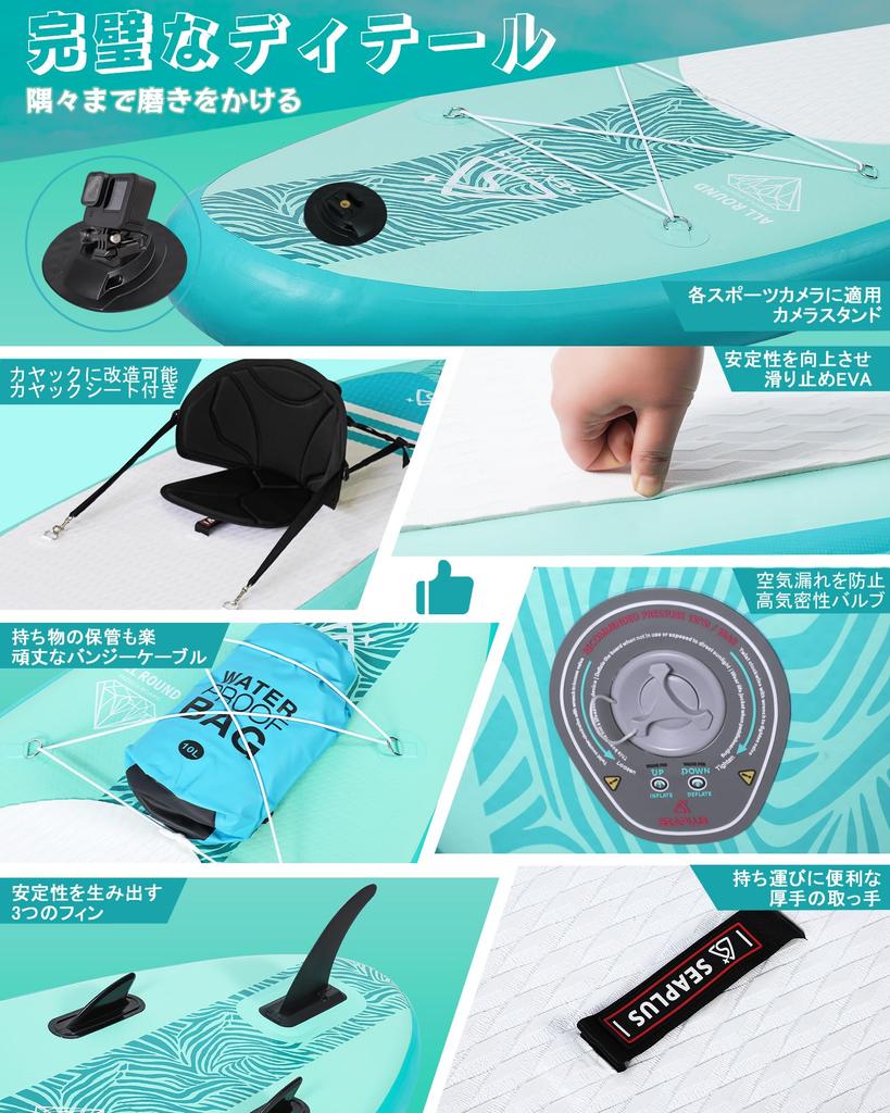 SEAPLUS Надувная SUP доска с камерой Идеально подходит для воды и Модель 320 x 81 см x Максимальная грузоподъемность Полный комплект Зеленый Сап,