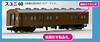 KATO N Gauge 10 Series Night Express Set Model Train Passenger Car "Daisen" 7-Car Add-On 10-1450