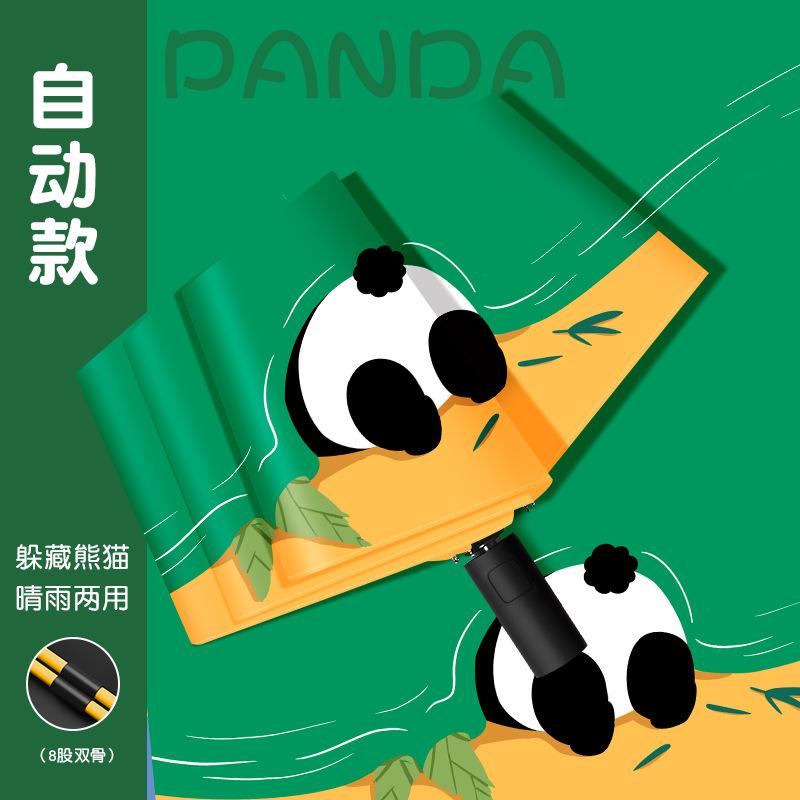 Automatic Bear Umbrella Vinyl Sunscreen Parasol Three Fold Sun Umbrella Weather and Rain Folding Umbrella