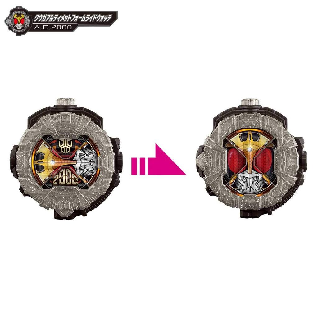 Kamen Rider DX Ride Watch Set Zi-O VOL.1