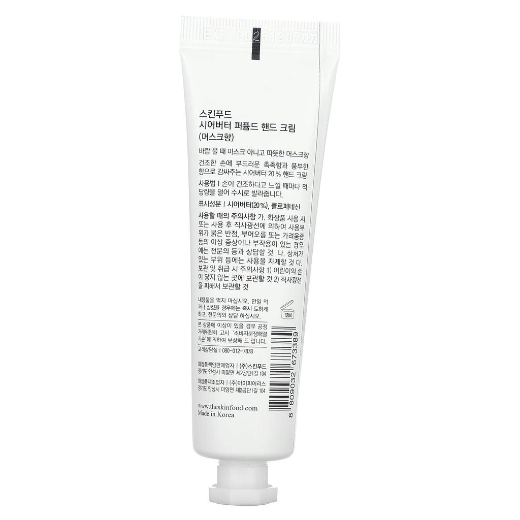 Skinfood Shea Butter Scented Hand Cream, Musk, 30ml (1.01fl Oz)