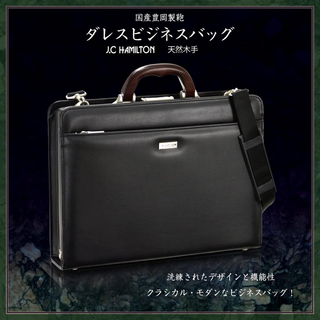 [Hirano Bags, Toyooka Craftsmanship] Made in Japan Men's Dulless Bag with Natural Wood Handles, Wide Opening, A4 Size, Two-Compartment Business