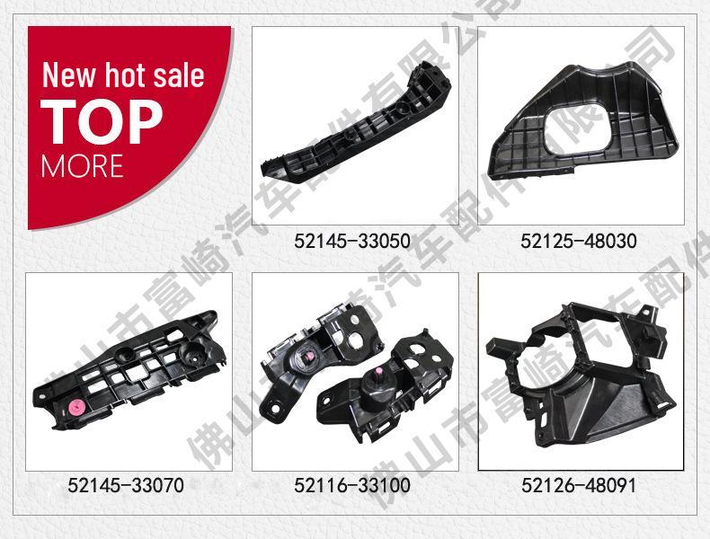 Треугольная накладка зеркала заднего вида для Corolla (60117-02170, 60118-02170)