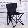 Portable Folding Camping Stool