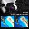 Фильтр Concept DJI Mini 4 Pro Фильтр ND1000 Фильтр ND Фильтр регулировки светоослабления AGC Оптическое стекло Нанопокрытие и K&F 28-слойный водоотталкивающий материал