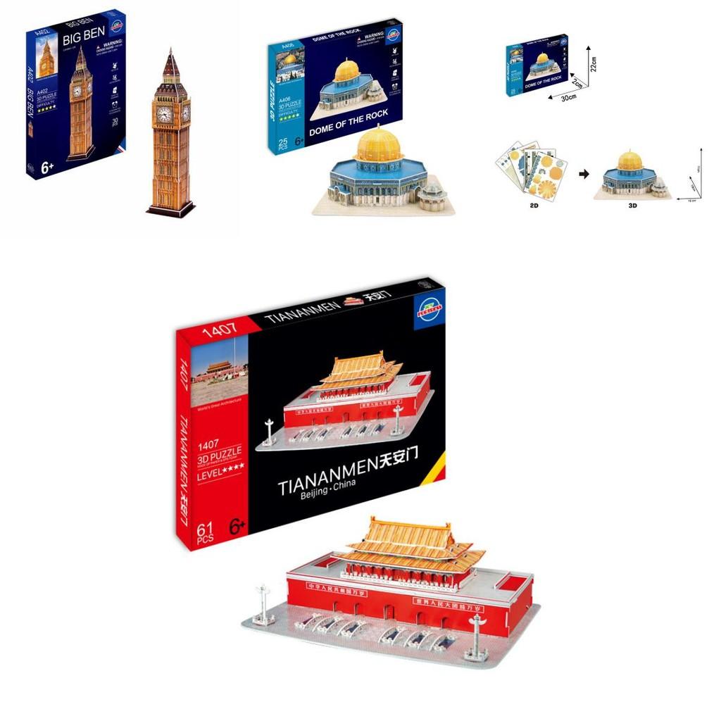 3D Пазл Модель Биг-Бена и Мечети Золотого Купола и Площади Тяньаньмэнь для Творческого Развлечения