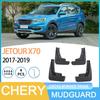 Брызговики для Chery Jetour X70 2017-2019