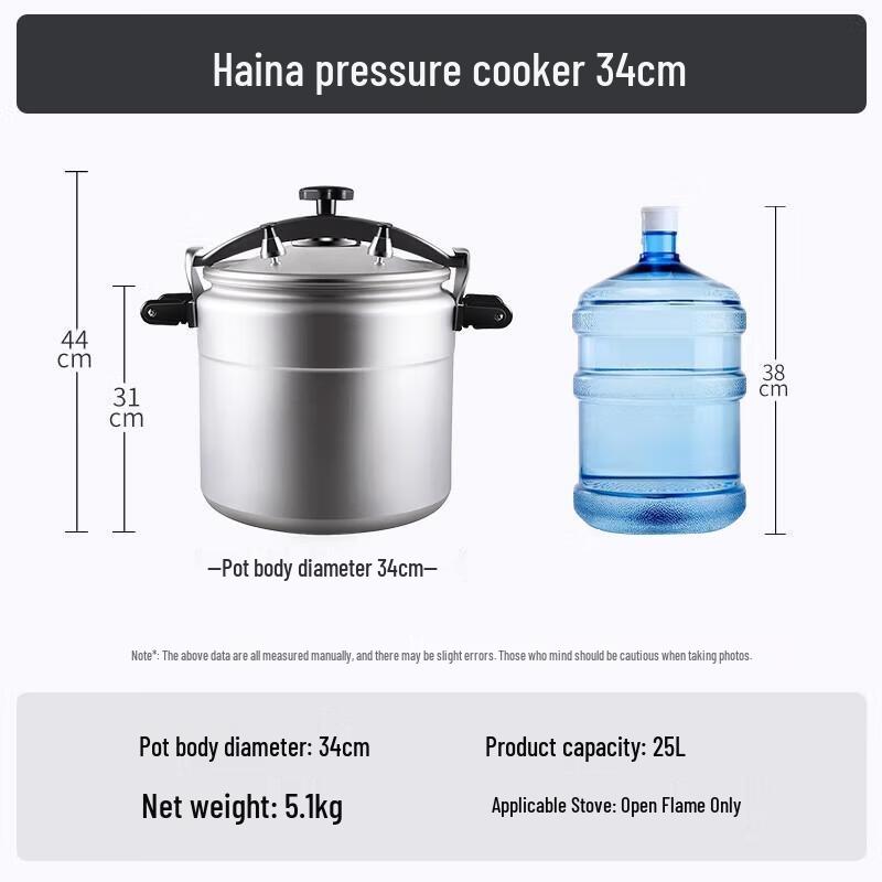 Газовая скороварка Double Happiness из нержавеющей стали 304