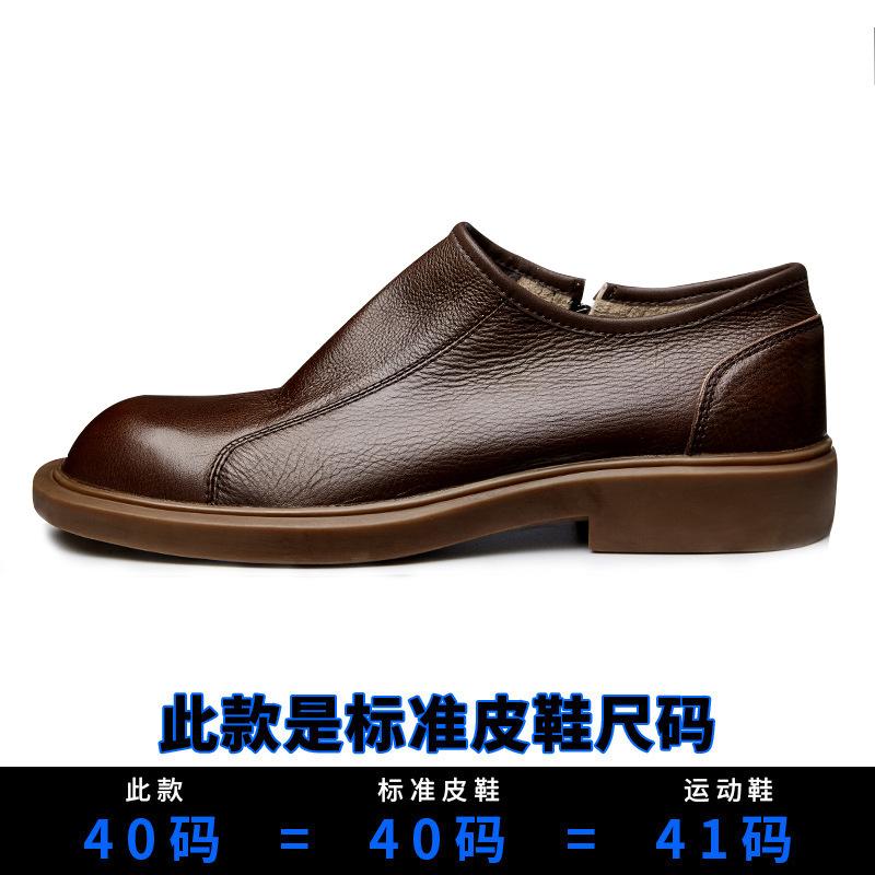 Кожаные повседневные кожаные туфли для мужчин с одной ногой, туфли с большой головкой, мужские туфли на платформе, с круглой головкой, ленивые мокасины для мужчин
