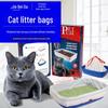 Утолщенный кошачий туалет с завязкой и мешок для сбора мусора