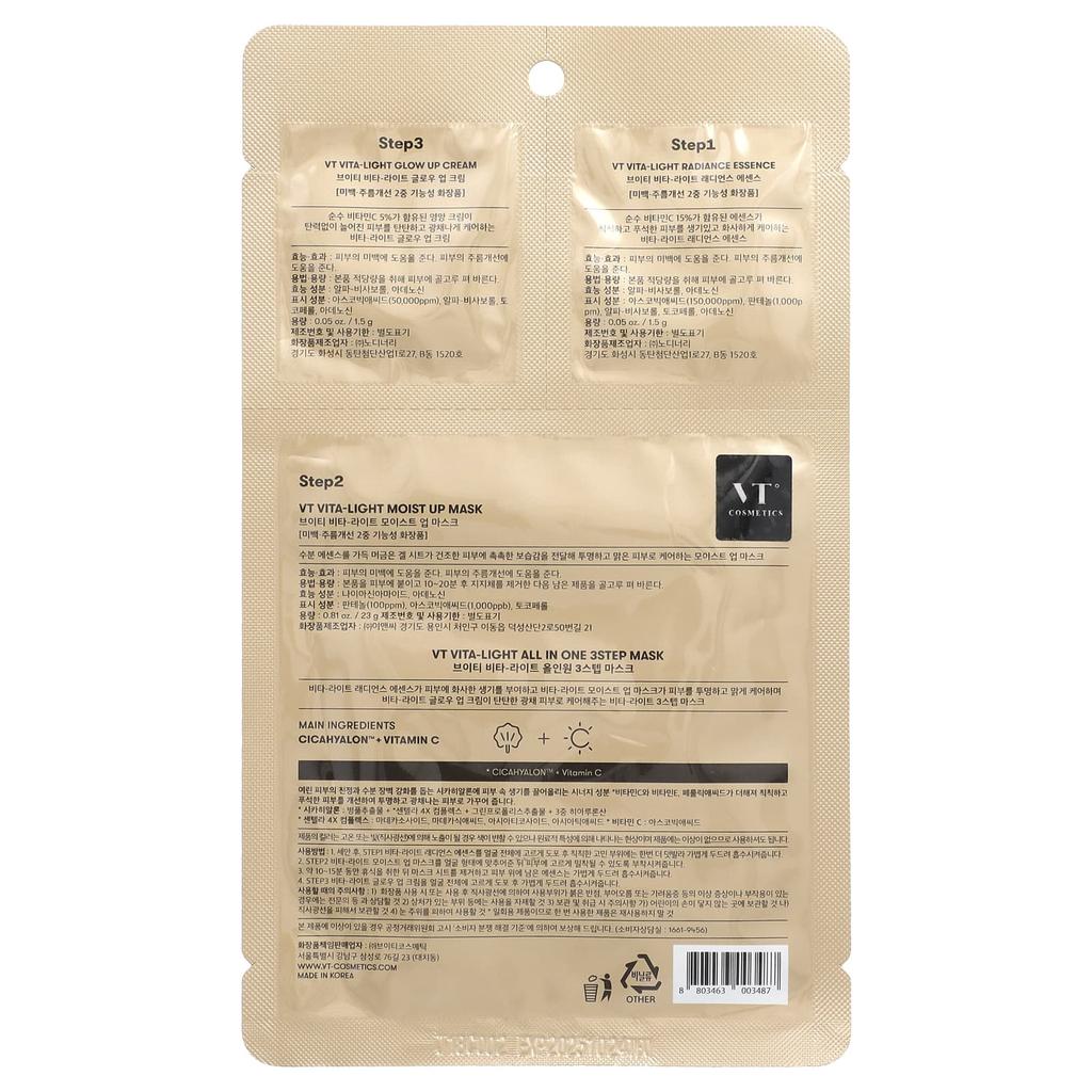 Vita-Light All-in-one 3-step Beauty Mask, 3-piece Kit