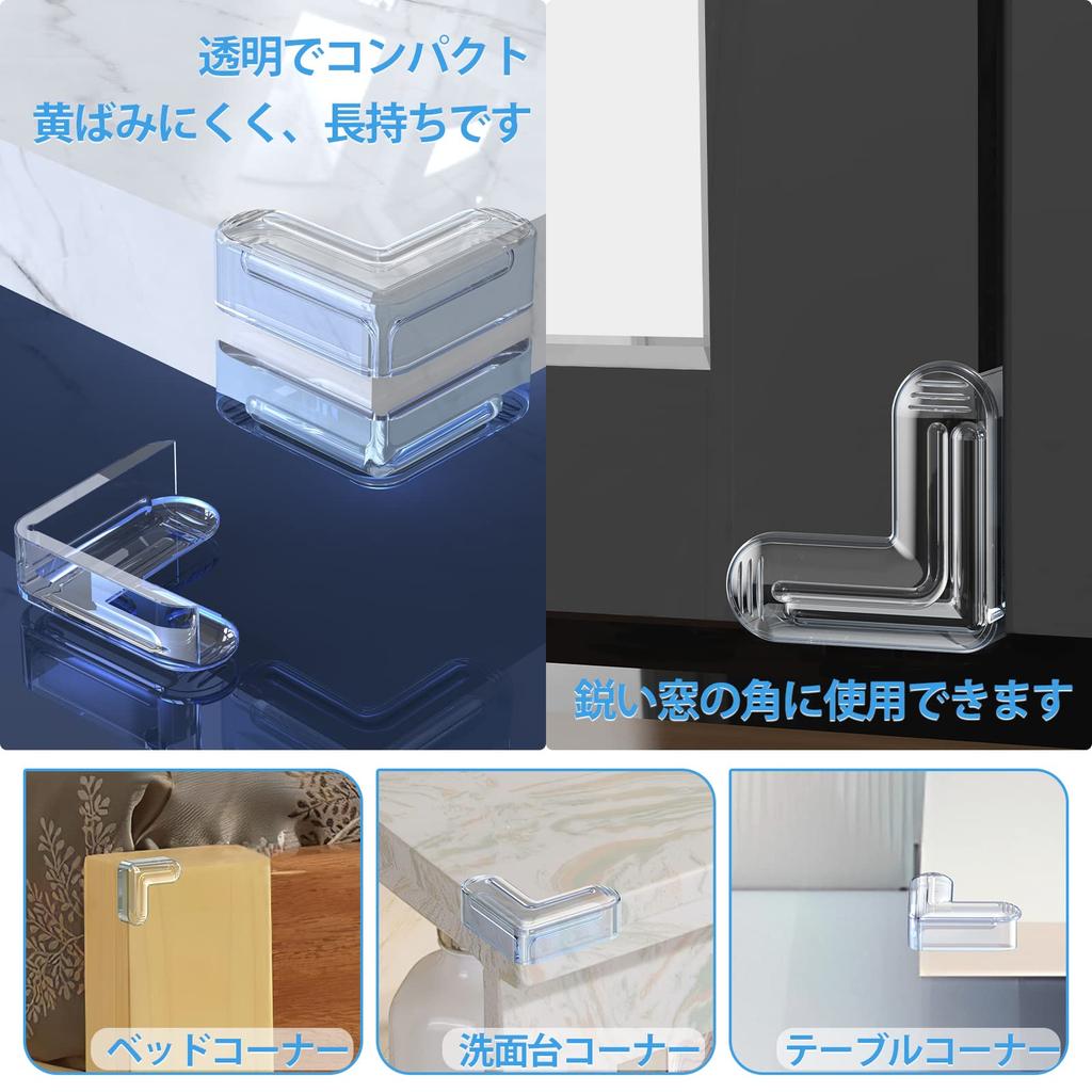 Bifine Защитные уголки для детской головы Изготовлены из Предотвращают Уголки-подушки для мер безопасности для и мебели 3M лента Упаковка из 8 Защита в форме подушки безопасности,