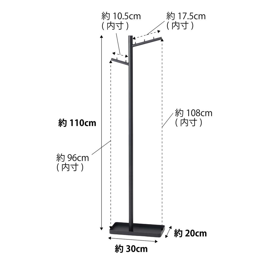 Подвесной зонт Yamazaki Tower Ш30 x Г20 x Зонт 4517 Подставка, Черный, Прибл.. H110см, Тонкая, Легко сохнущая подставка,