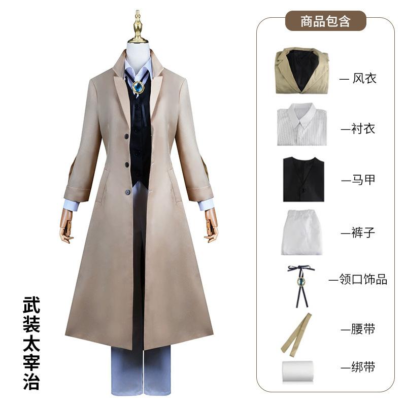 Bungou Stray Dogs Cosplay Dazai Chuuya Yosano Atsushi Edogawa Halloween Trench Coat