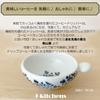 J-Kitchens Kunzan Kiln Coffee Dripper, Round, Stylish and Easy To Use, Made In Japan, Hasami Ware, Cats Blue