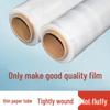 MOLIXIANZI PE Stretch Wrap Film