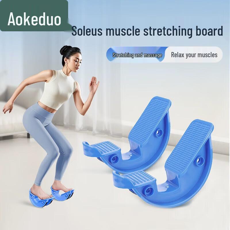 Доска для растяжки икроножных мышц Aokedu (Набор из 2)