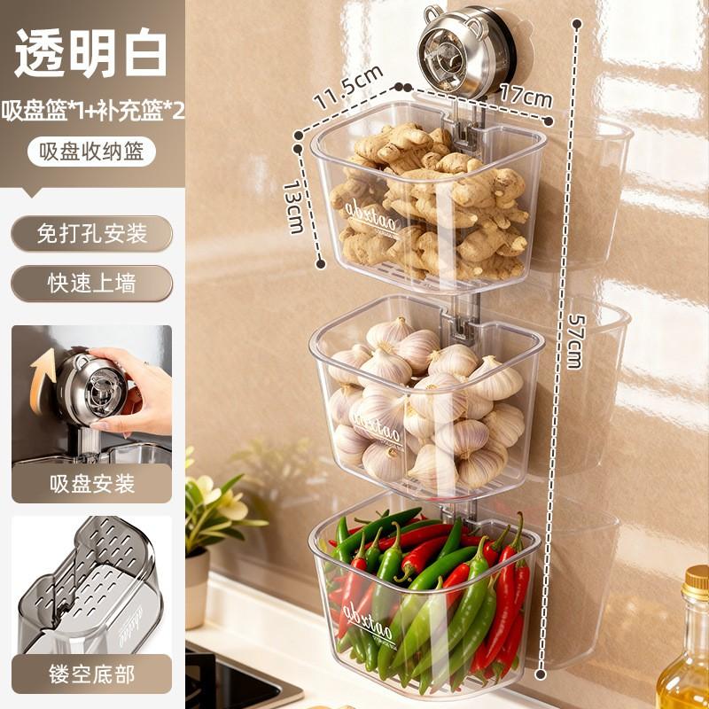 Wall-Mounted ABS Kitchen Organizer With Suction Cup Rack Garlic Ginger Onions Vegetables Modern Minimalist Storage