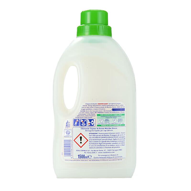 Gallus Concentrated Laundry Detergent