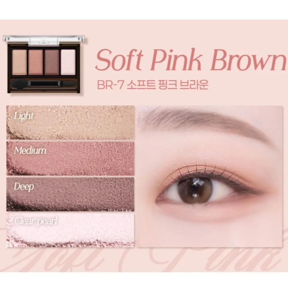 Kate Палитра теней Mellow Shadow Palette BR-7 Мягкий розово-коричневый