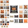 Stylish Halloween Pumpkin Decorative Pillowcases With Invisible Zipper Design