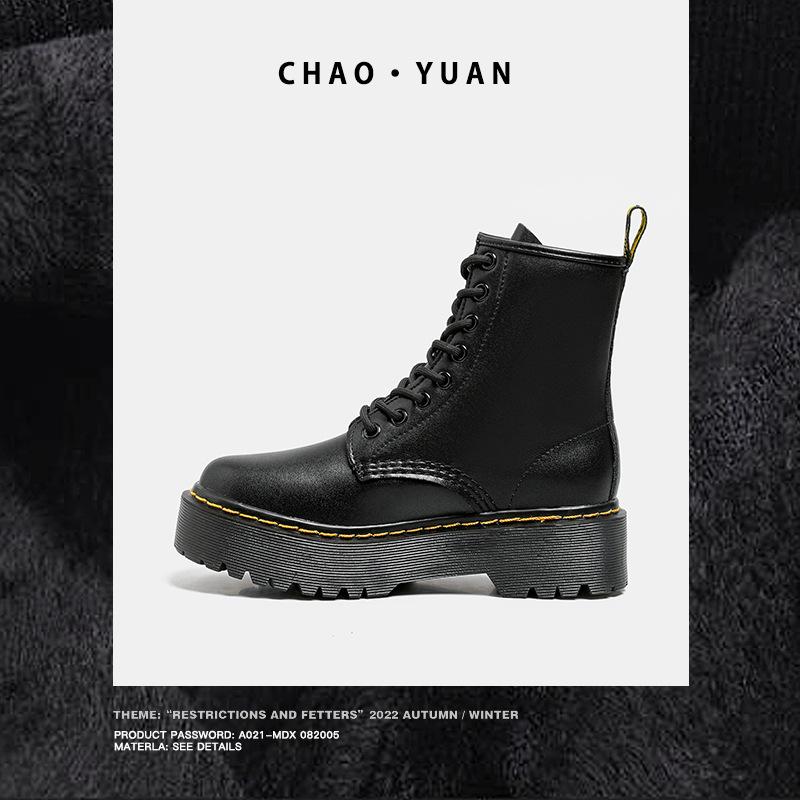 [Customized] Boots Black Leather Thick-soled Martin Boots Medium Boots Sweet Cool Martin Boots Women's British Leather Boots
