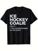 Men'S Ice Hockey Goalkeeper T-Shirt- Retro Goalkeeper Mask Goalkeeper Print, Casual Clothing Goalkeeper, Ice Hockey Shirt Men'S Ic