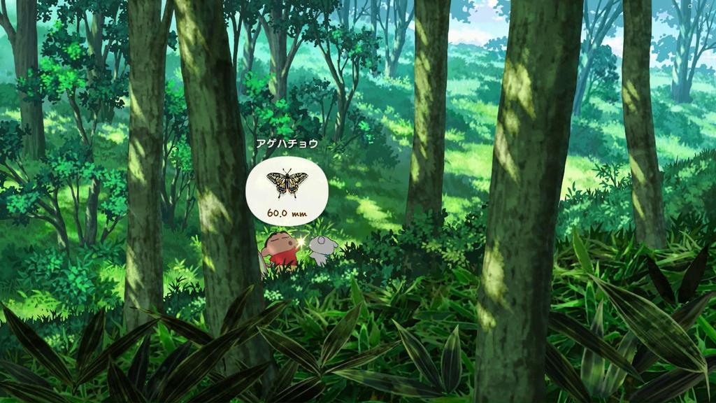 Мелок Угольной Редакции Switch Shin-chan 'Город Сиро' Коллекционное -