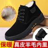 Winter New Men's Cotton Shoes, Genuine Leather, Wool and Fur Integrated Warm Casual High-top Boots, Anti-velvet Cowhide Men's Shoes