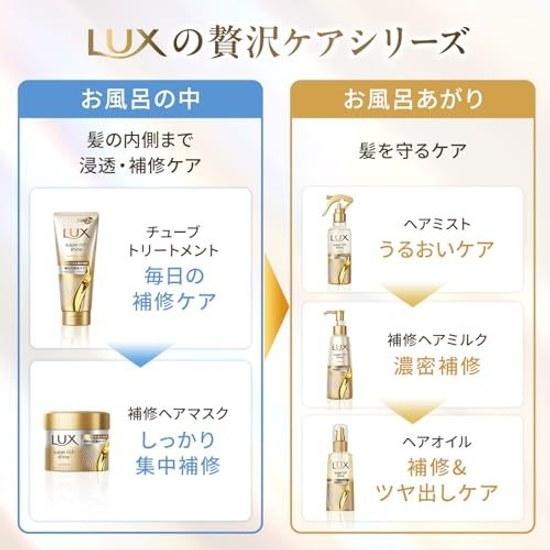 LUX Super Rich Shine Damage Repair Leave-In Treatment Hair Milk 100ml