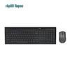 Беспроводной мультирежимный комплект клавиатуры и мыши Rapoo 8200G