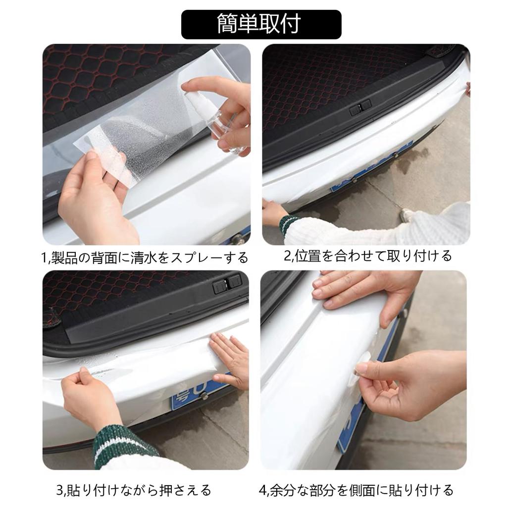 Rear Bumper Protector for Toyota GR86 ZN8 R3.10 ~ Rear Bumper Guard Anti-Scratch Stain Clear