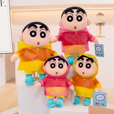 Оригинальные плюшевые игрушки Crayon Shin Chan в дождевике, мягкие, приятные на ощупь, в японском стиле, аниме, каваи, кукла, рождественские подарки для девочки