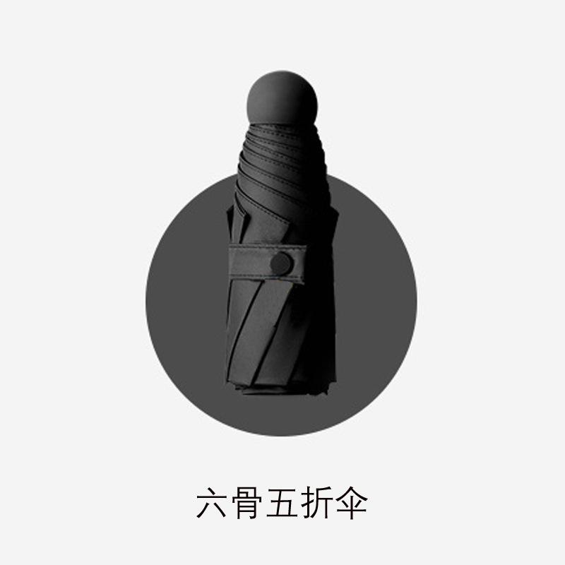 Мини-зонтик, переносной, виниловый, солнцезащитный, защита от ультрафиолета, зонт от непогоды и дождя, 50% зонт для печати