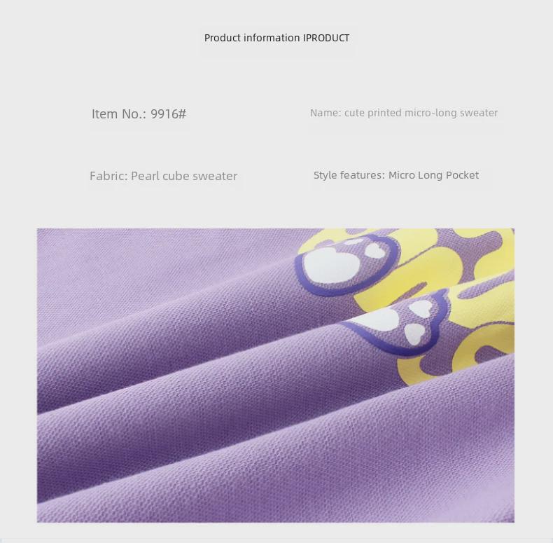 Свитшот в корейском стиле с длинными рукавами для девочек: Модная детская одежда среднего и большого размера на весну и осень