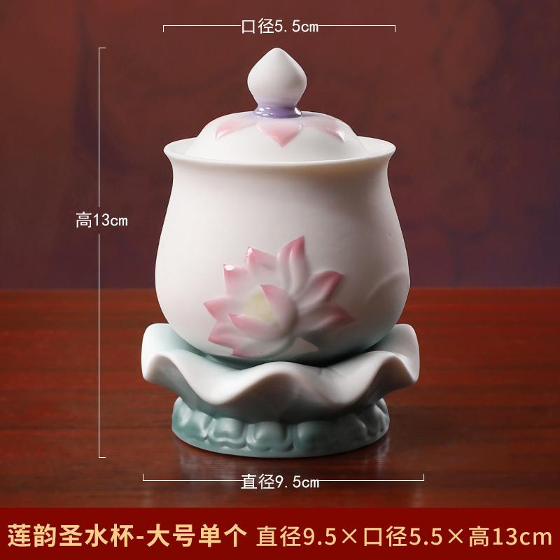 1шт керамическая чашка для воды в виде Будды, чашка для святой воды для зала Будды Бессмертной семьи