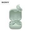 Беспроводные наушники-вкладыши Sony LinkBuds Fit WF-LS910N с шумоподавлением