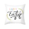 Пасхальная наволочка для подушки Домашняя Скандинавская Наволочка для диванной подушки с принтом кролика и яйца Офисная наволочка для подушки