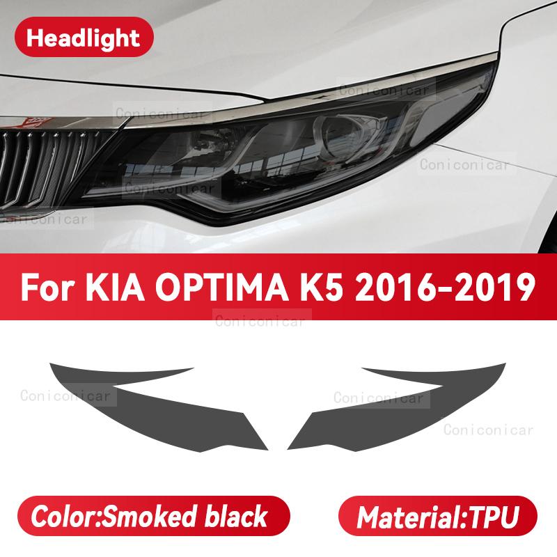 Для KIA Optima K5 2016-2019 2018 Защитная пленка для фар автомобиля из черного ТПУ, пленка для изменения цвета передних фар, аксессуары