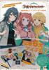 Gakuen Idolmaster Академия Хацухоси Набор канцелярских товаров КНИГА (Takarajimasha Brand Mook)