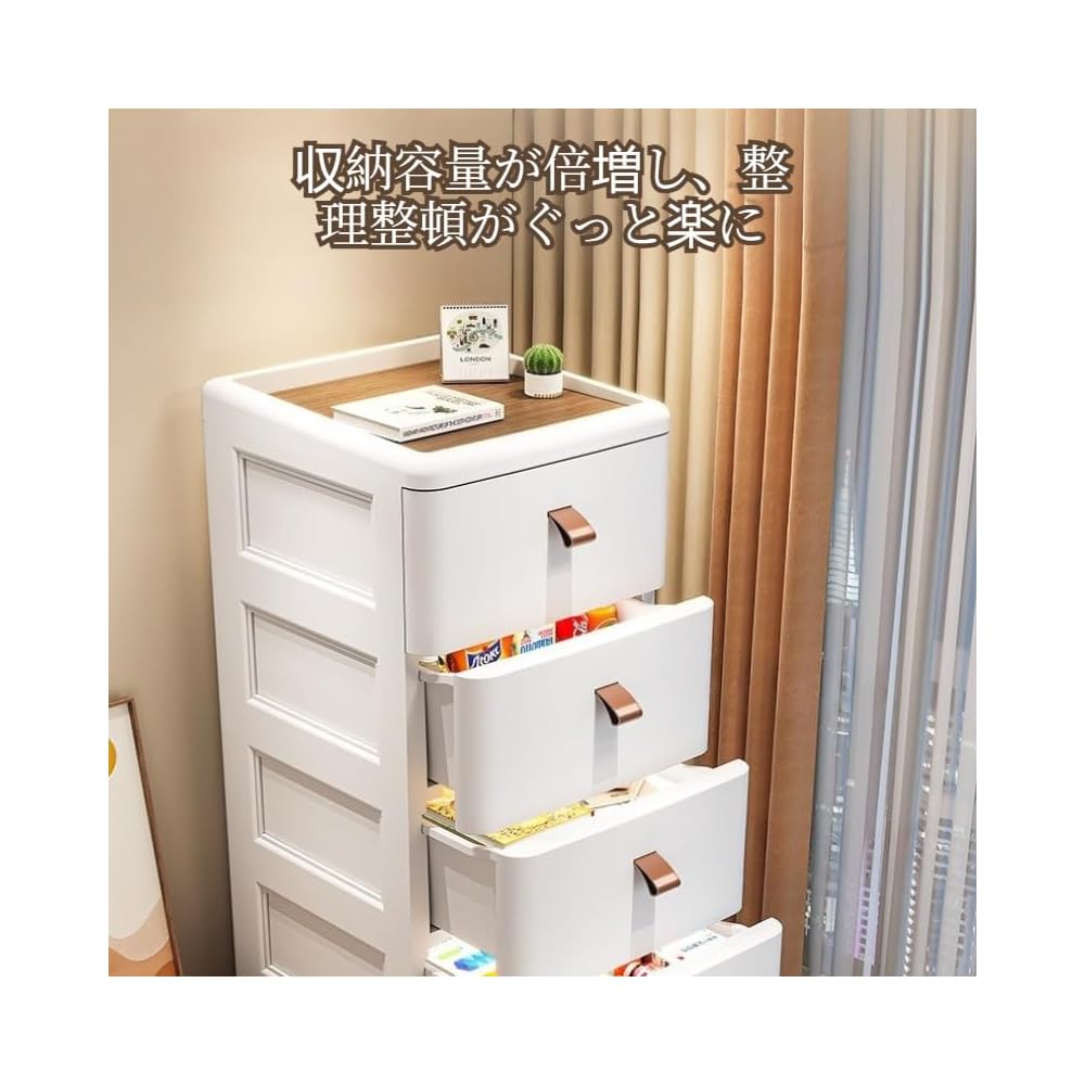 Temroay Chest of Drawers, Slim Storage, 18cm Wide, Gap Storage, Storage Case, Storage Shelf, Drawer