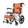 Portable Wheelchair Scooter Small Simple Folding Lightweight Inflatable Travel Elderly Trolley Foldable Armrest 20 Inch Large Tire