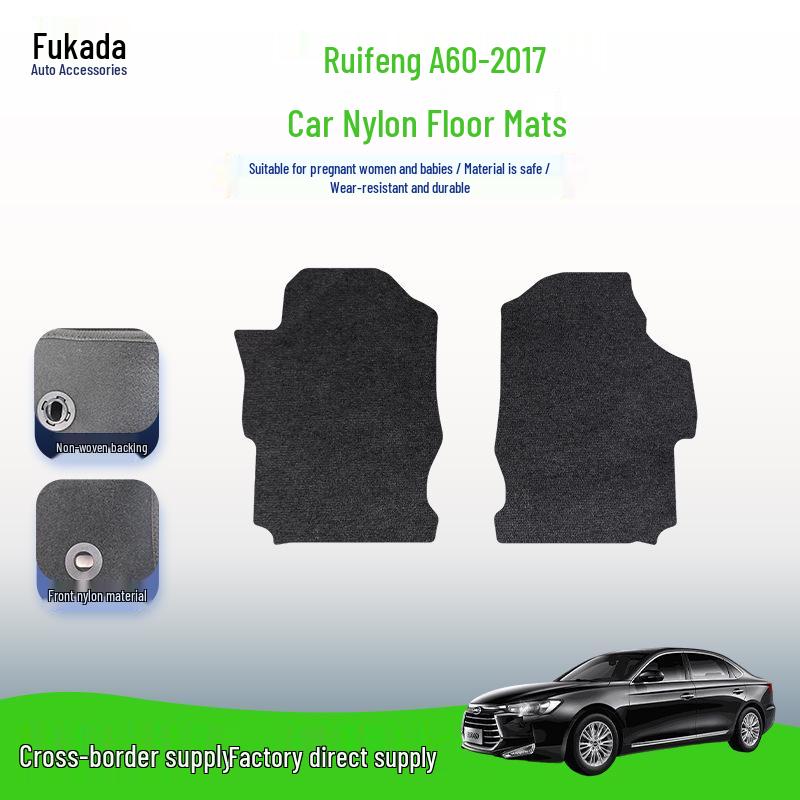 Индивидуальные водостойкие черные коврики для салона для Ruifeng A60 2017 - Износостойкий велюр