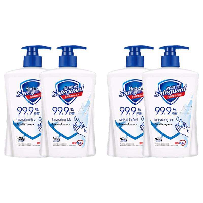 Safeguard Antibacterial Hand Wash 420g x 4