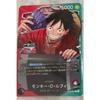 Ichiban Kuji Карточная игра One Piece Монки Д. Луффи